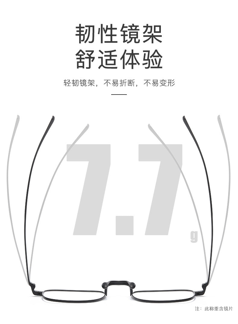 Pure titanium square frame eyeglasses for a slimmer face