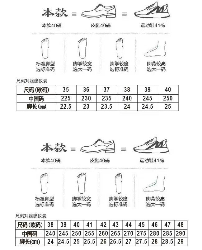 Calfskin Low-Top Skate Shoes Round Toe Flat Heel