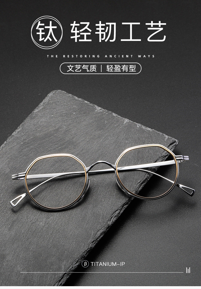 Irregular full-rimmed wide-rimmed eyeglasses for small faces