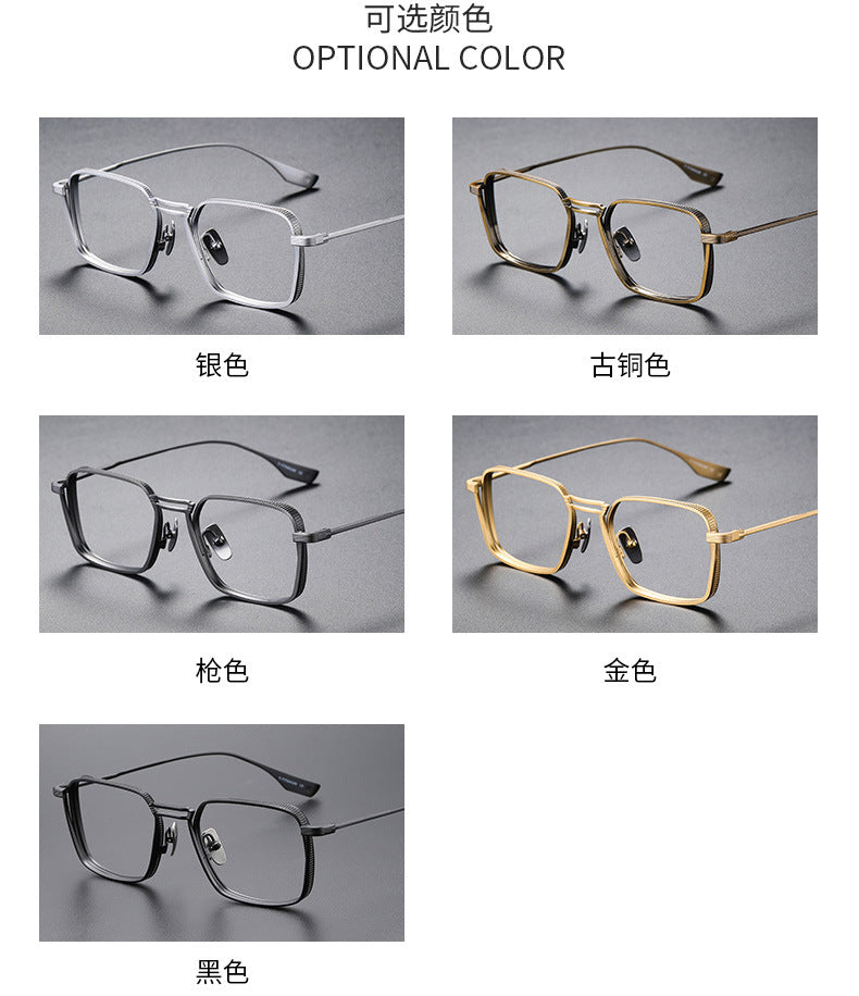 Matte Black Titanium Square Eyeglasses Frame