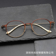 Business and fashionable titanium plate square frame glasses