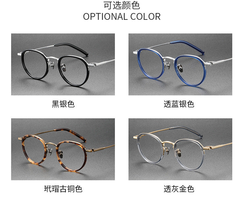Mixed-Color Pure Titanium Eyeglass Frames