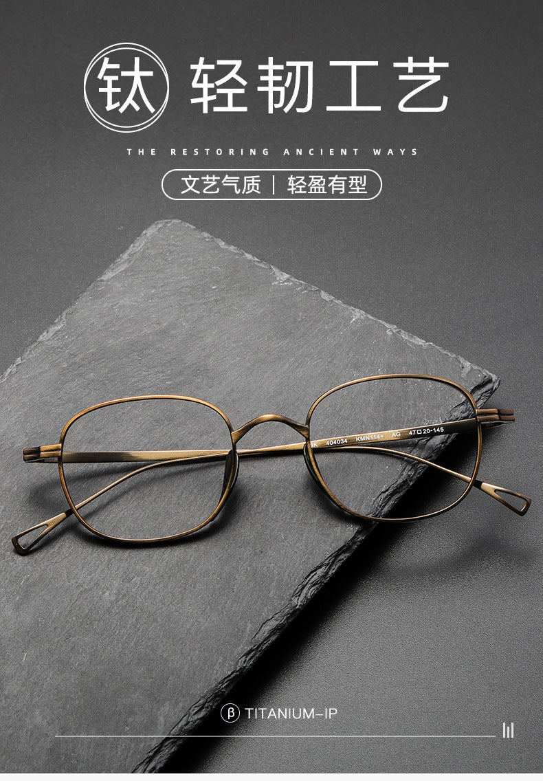 Pure Titanium Small Face Square Retro Glasses Frame
