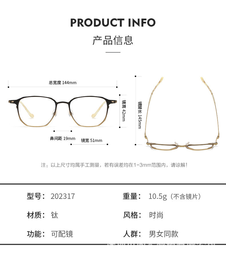 Business and fashionable titanium plate square frame glasses