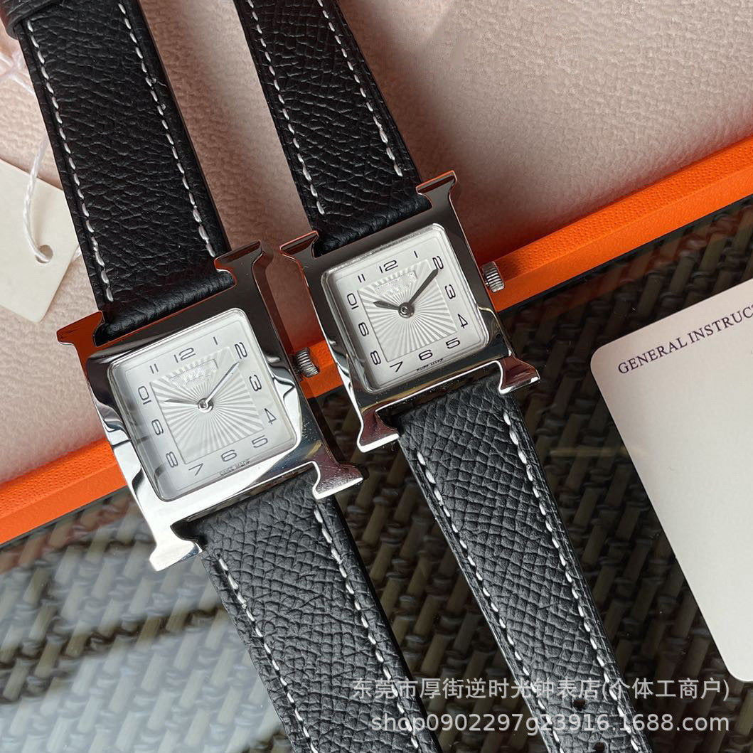 H shaped Fashionable and Simple Watch