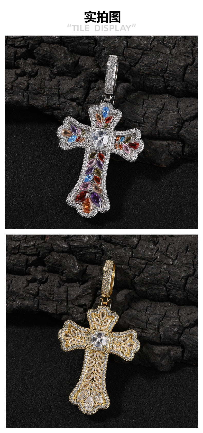 Hip-hop full diamond colorful wheat ear cross pendant