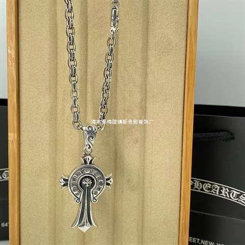 Chrome hearts nine o'clock pendant