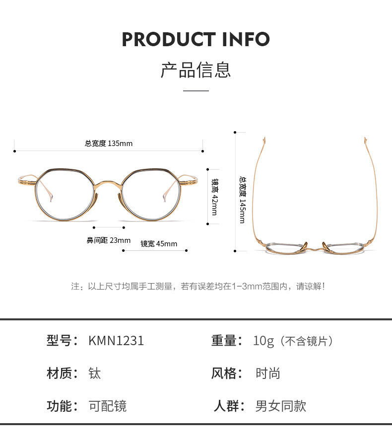 Irregular full-rimmed wide-rimmed eyeglasses for small faces