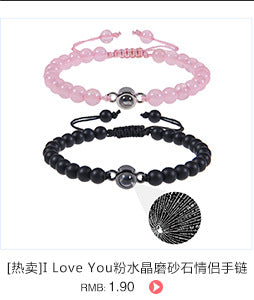 Pink zebra stone beaded heart-shaped projection bracelet