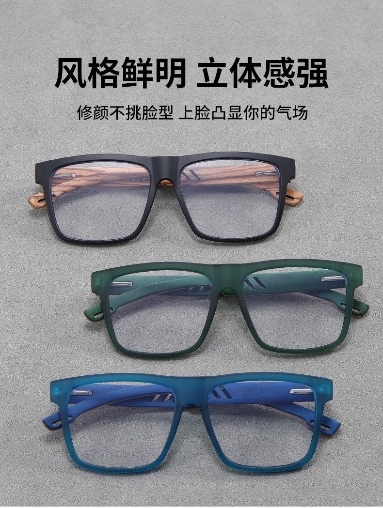 Bamboo-style square frame eyeglasses