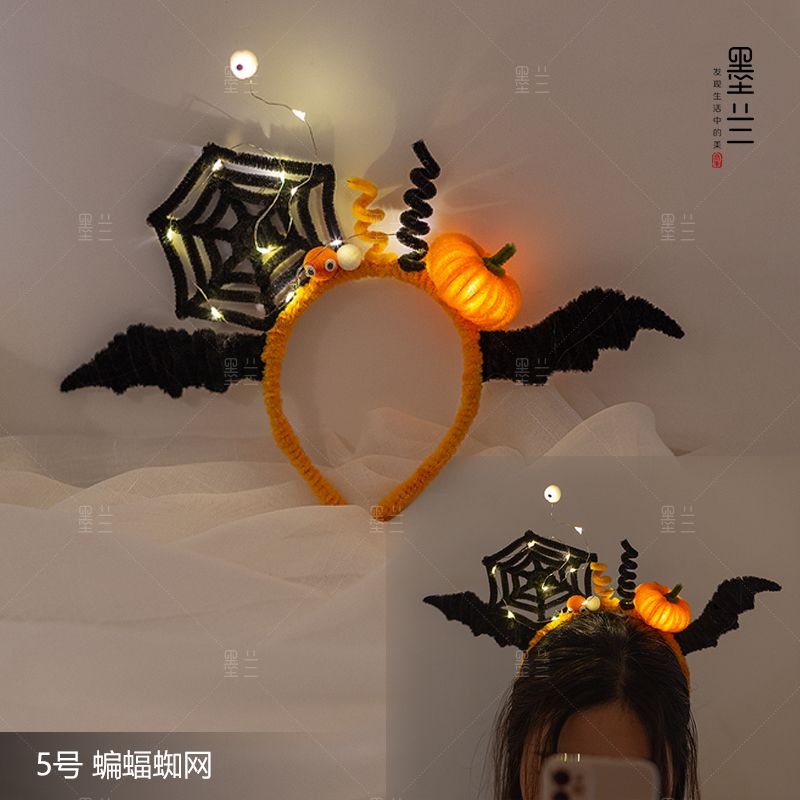 Halloween witch hat pumpkin lantern skull claws headband